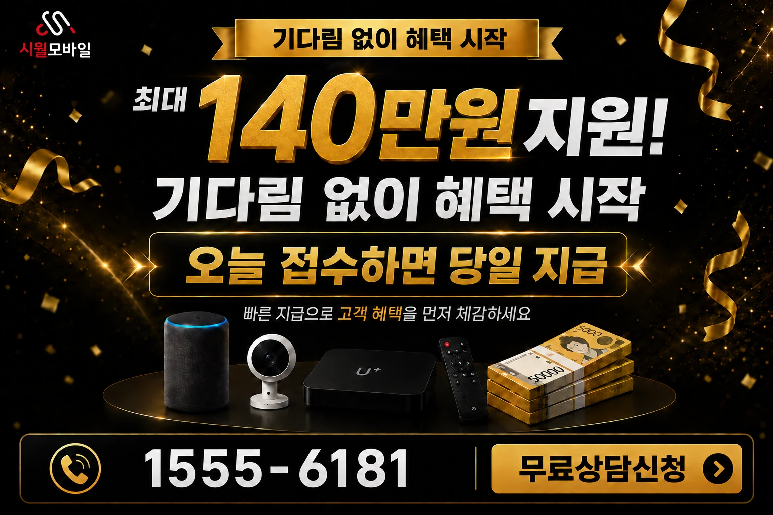 영천시 신녕면 완전리 인터넷 가입 혜택 안내